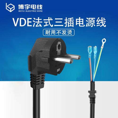 欧规电源线定制 VDE认证插头在微波炉与电动工具中的关键应用